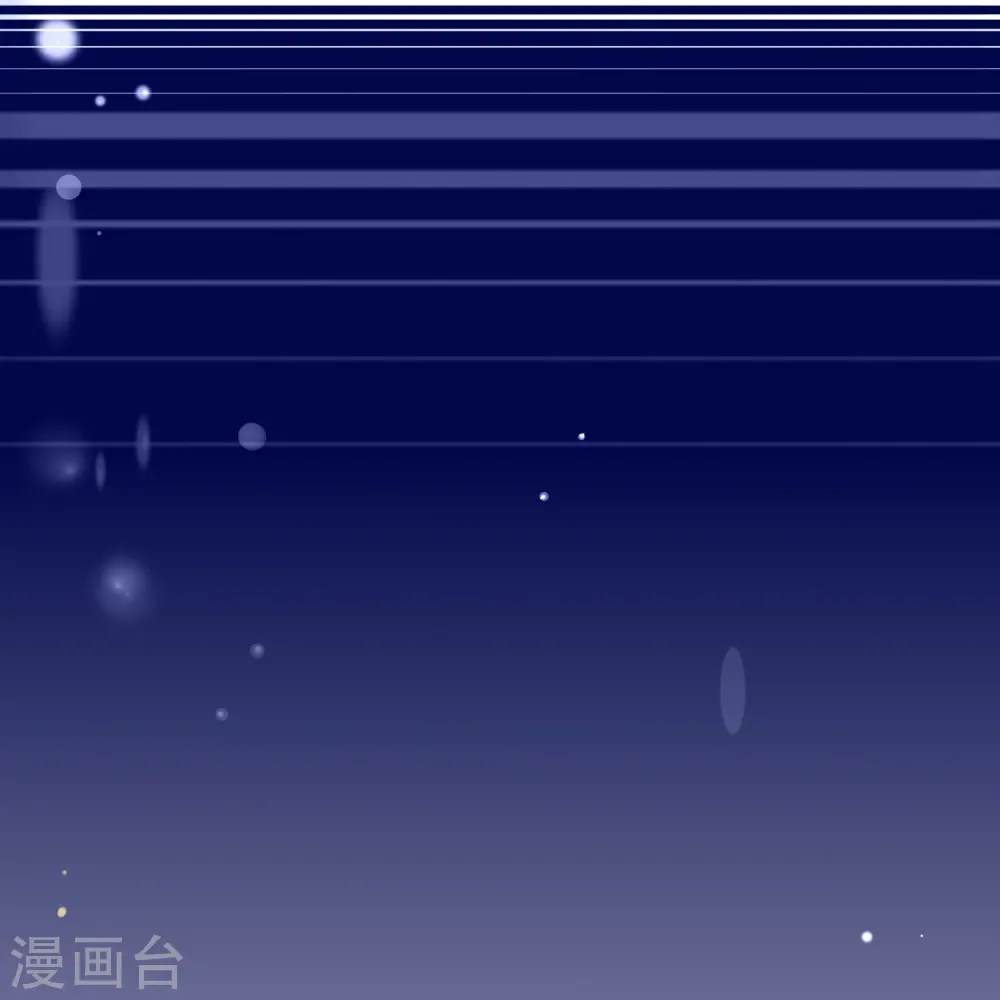 我被总裁黑上了！漫画,第426话2图