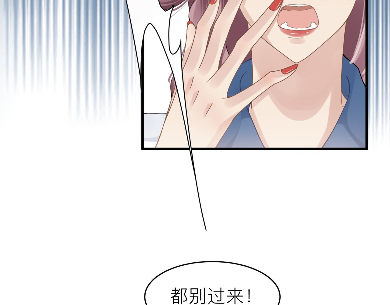 心头肉小说免费阅读林与幼漫画,第16话 你为什么喊着他醒来？1图