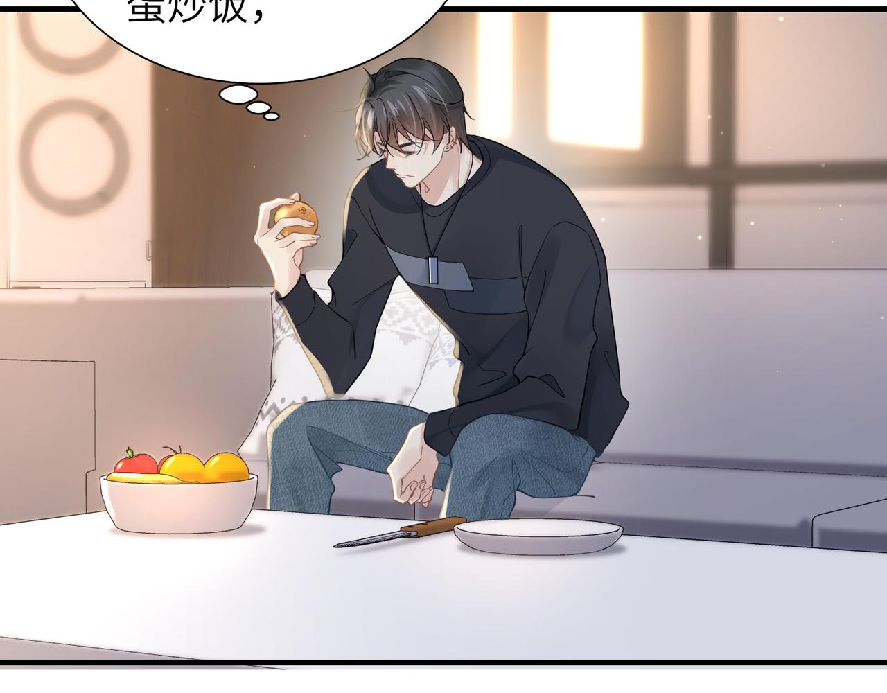 心头肉的爱情含义漫画,第33话 苦肉计！1图