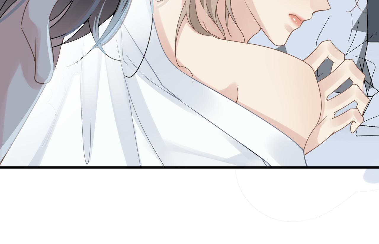 你是我的心头肉漫画,第23话 你喜欢我吗？1图