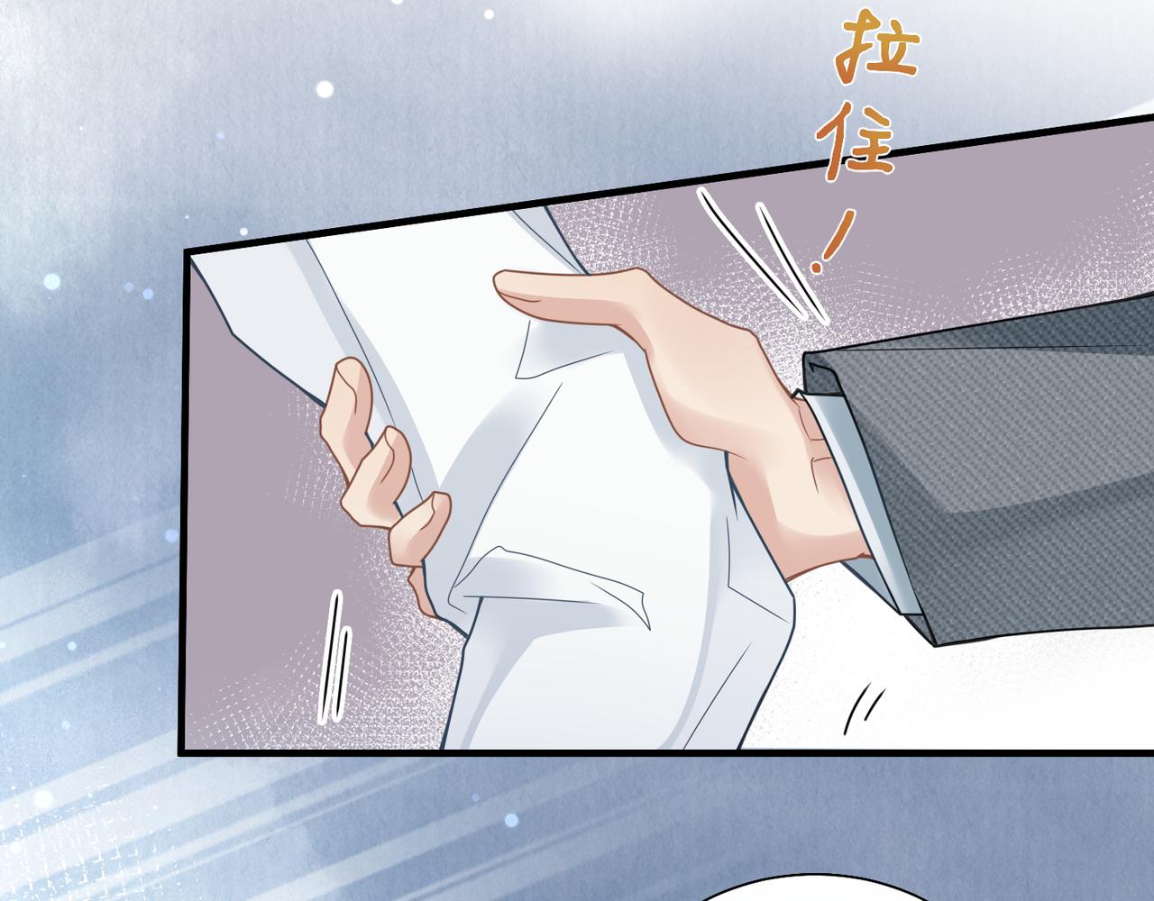 心头肉是哪里的肉漫画,第28话 不要命的疯子2图