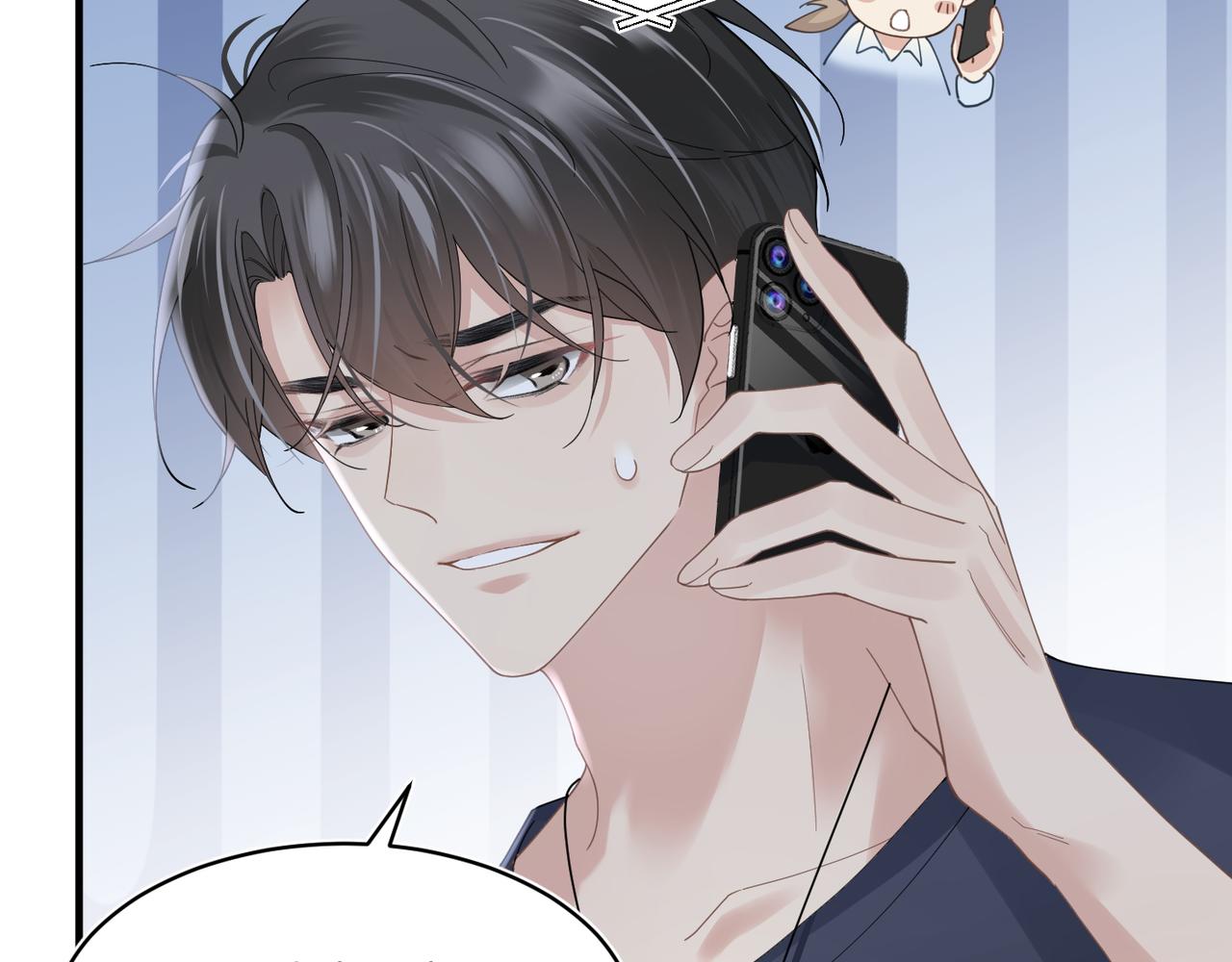 心头肉的爱情含义漫画,第30话 不要骗我1图