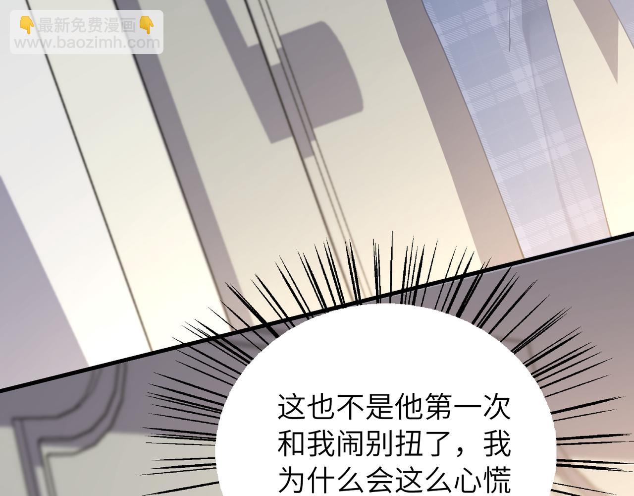 心头肉茶业漫画,第32话 迟来的开窍2图