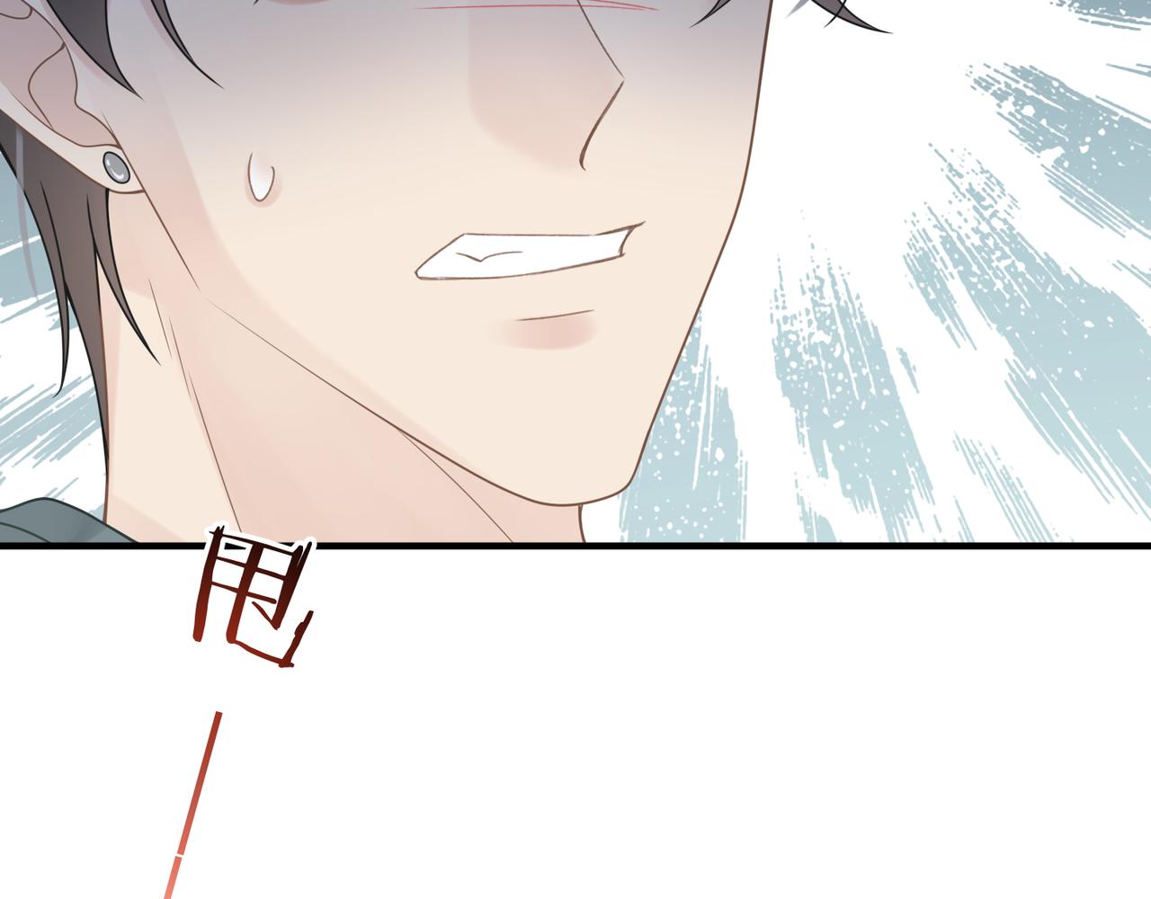 心头肉的爱情含义漫画,第29话 后悔的他2图