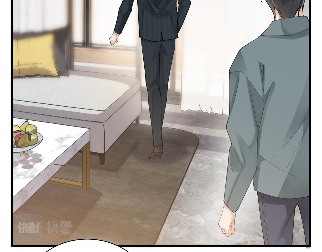 心头肉漫画,第29话 后悔的他1图