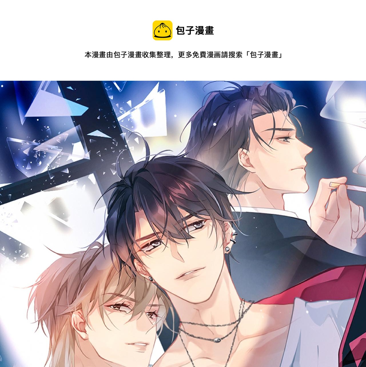 心头肉桑梨梨笔趣阁漫画,第14话 梦魇1图