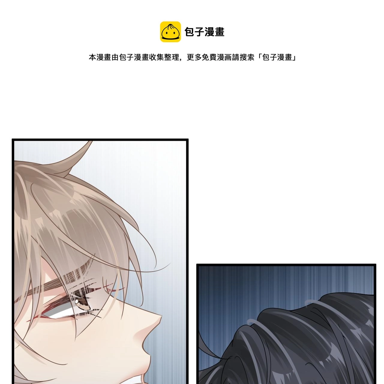 心头肉是哪里的肉漫画,第32话 迟来的开窍1图