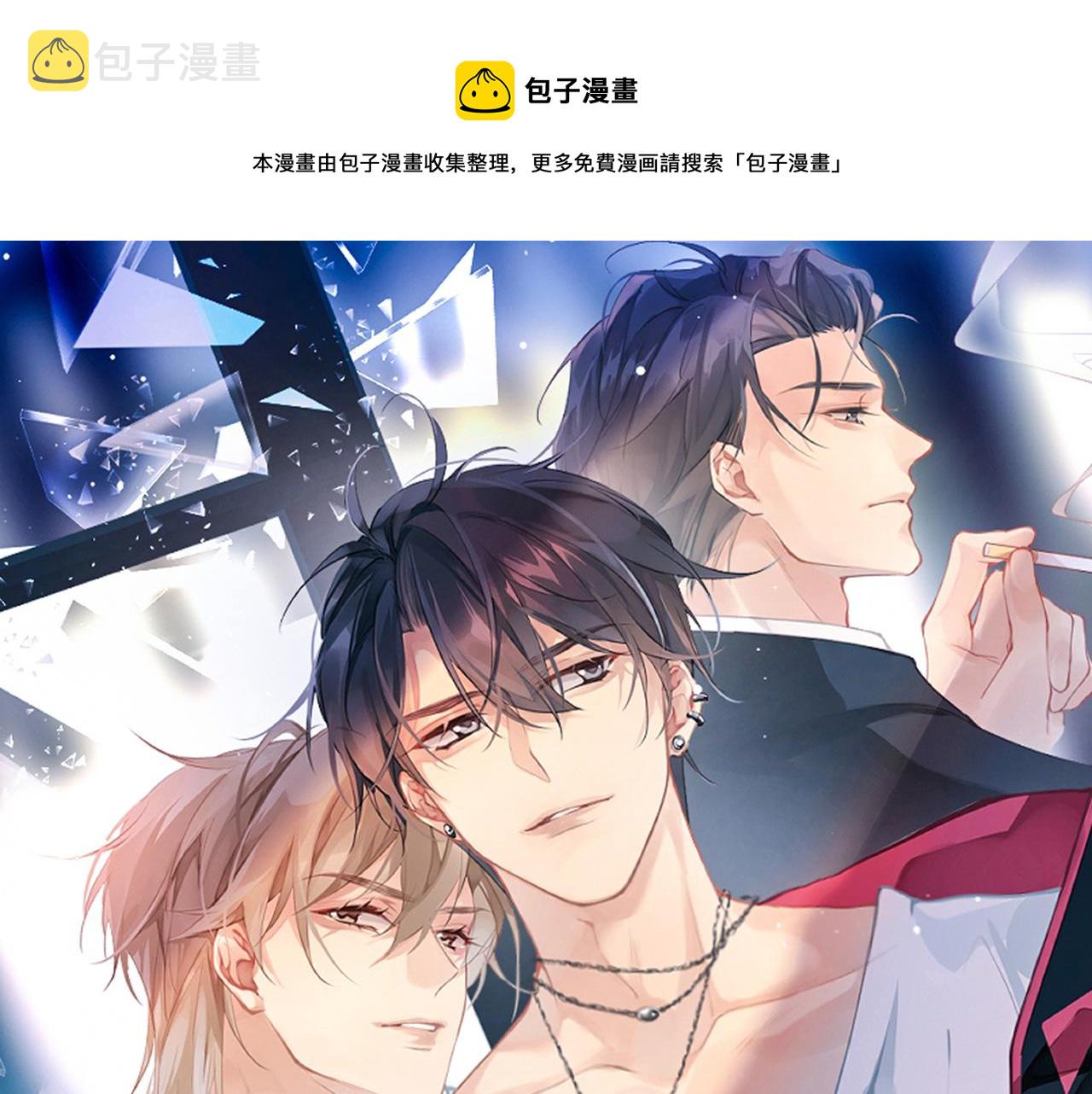 心头肉蔡义德完整版漫画,第21话 同居！送上门的大礼1图