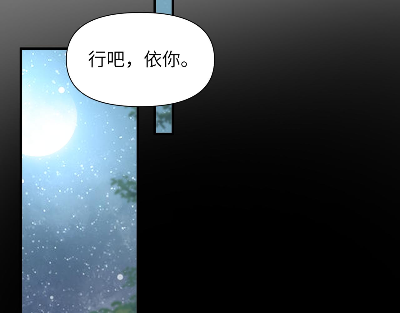 心头肉蛋糕图片漫画,第45话 异地也要甜甜恋爱~2图