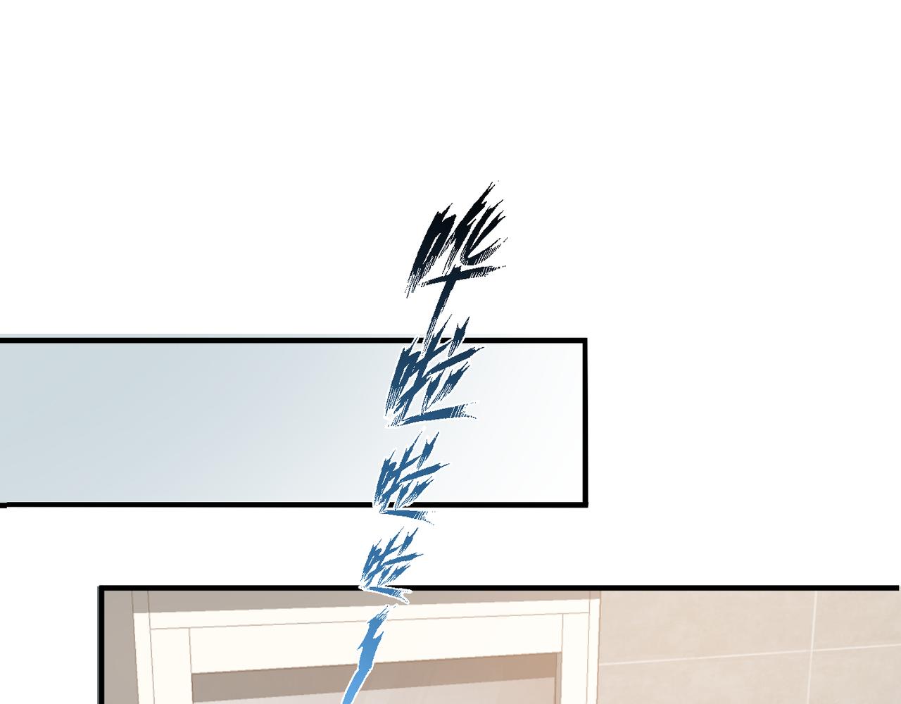 心头肉的爱情含义漫画,第30话 不要骗我2图