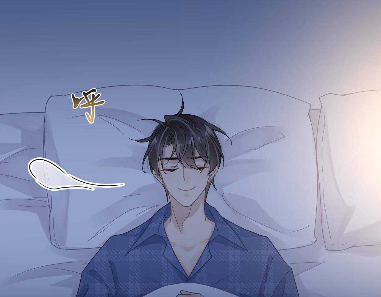 心头肉的爱情含义漫画,第31话 明晗豁出去了1图