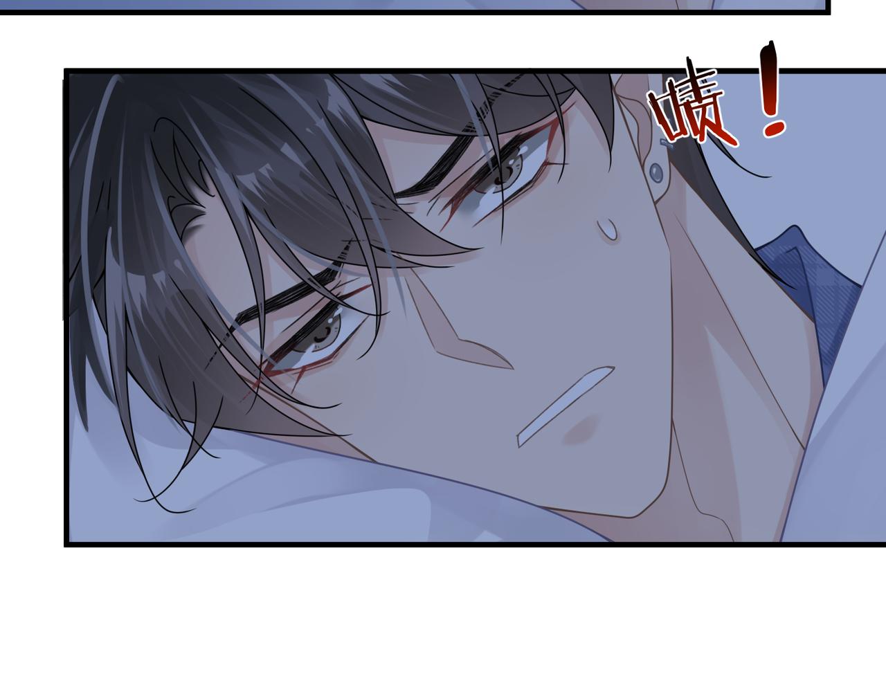心头肉的爱情含义漫画,第31话 明晗豁出去了2图