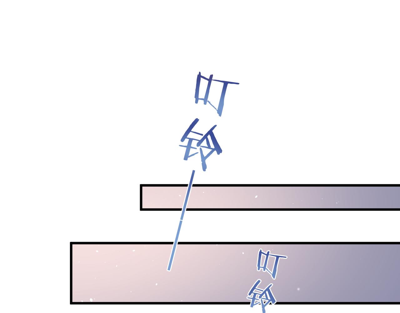 心头肉是哪里的肉漫画,第21话 同居！送上门的大礼1图