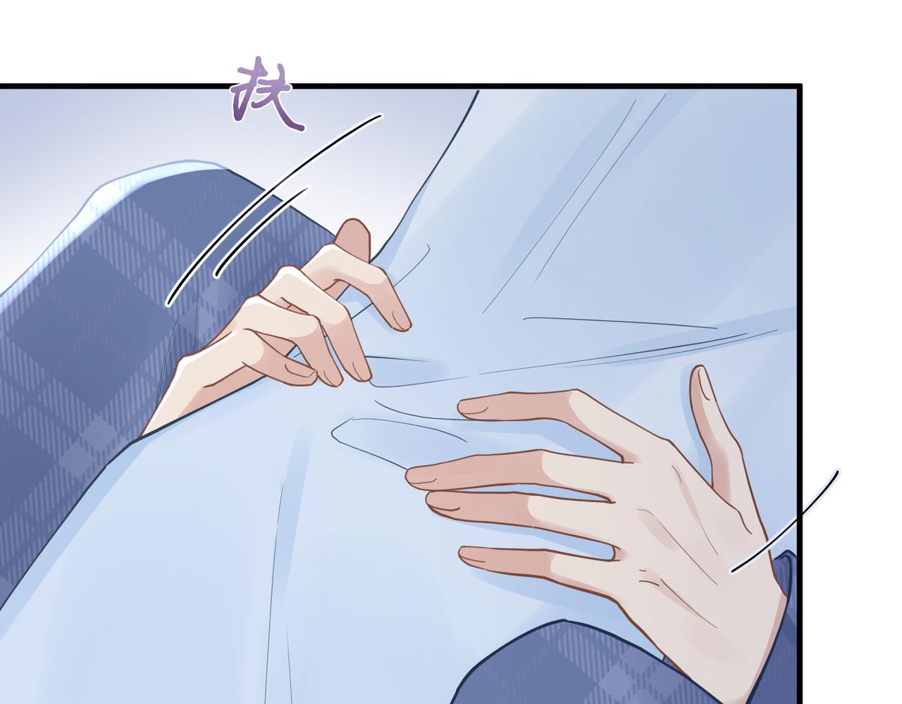 心头肉的爱情含义漫画,第31话 明晗豁出去了1图