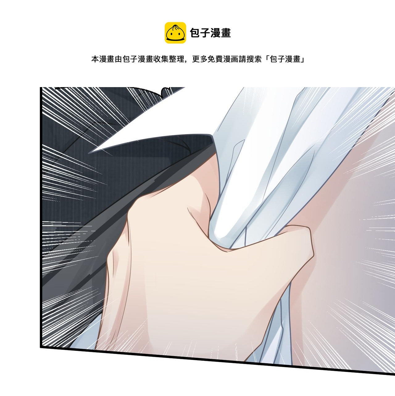 心头肉是哪里的肉漫画,第29话 后悔的他1图