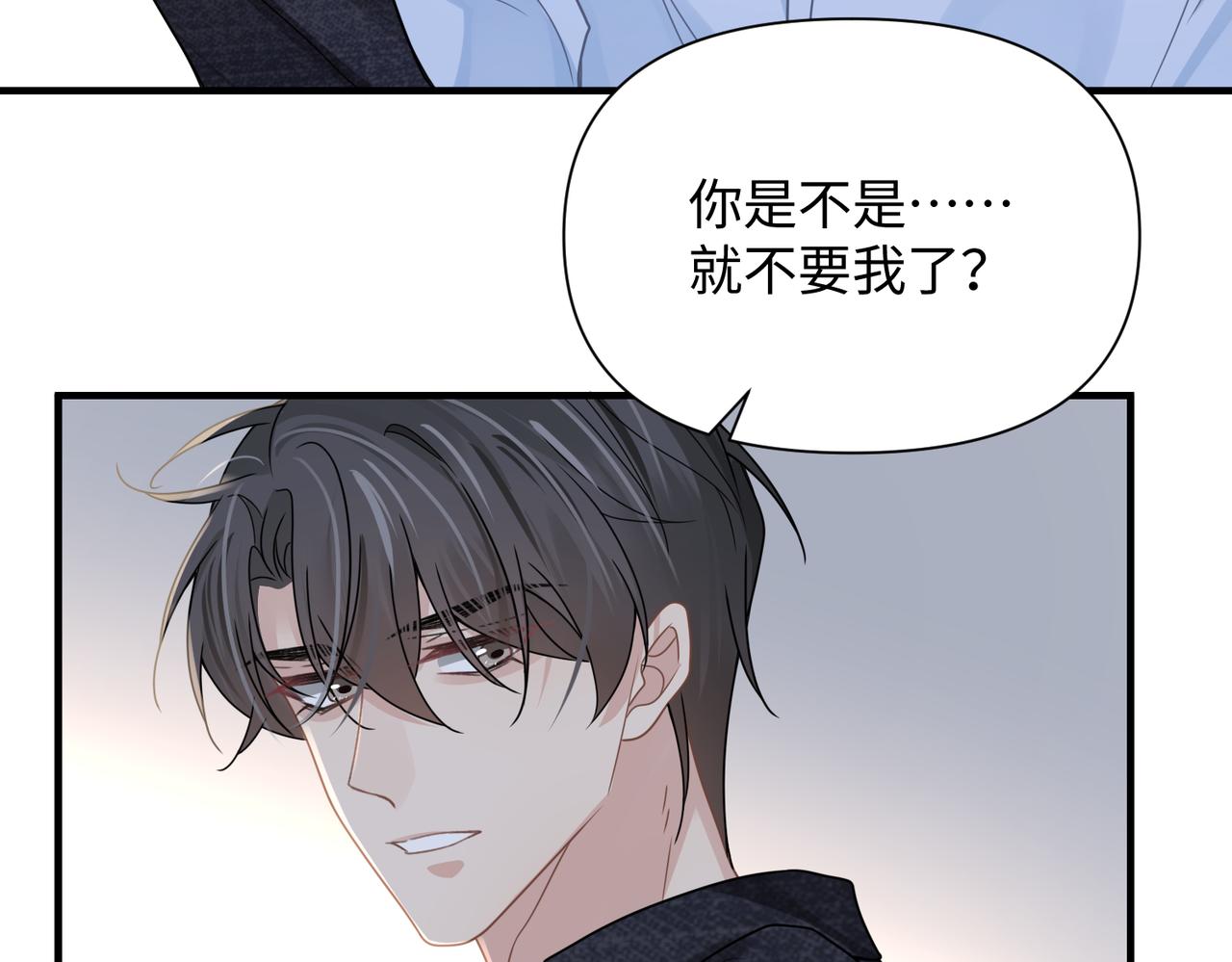你是我的心头肉漫画,第72话不行了？！1图