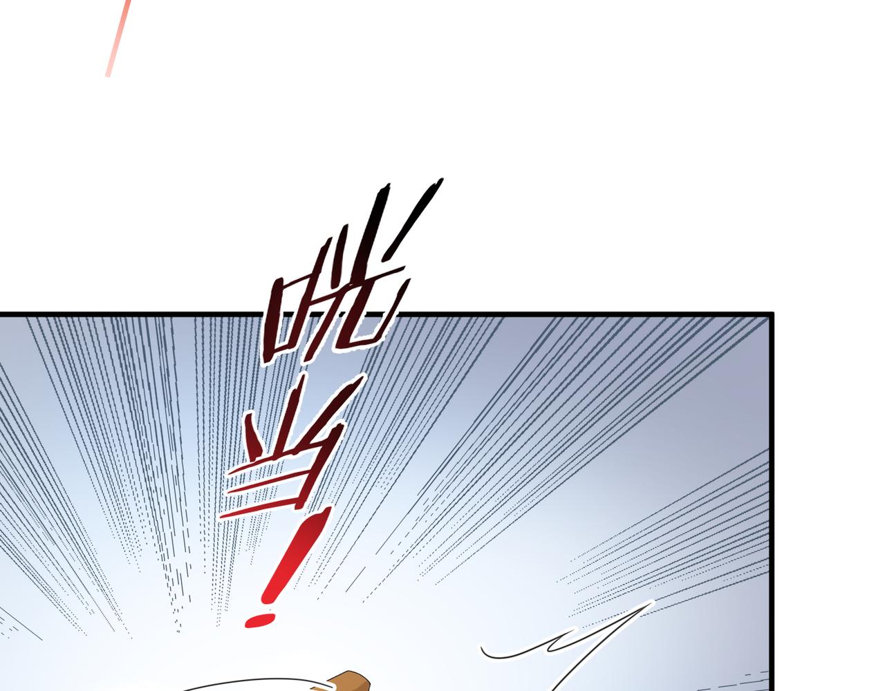 心头肉的爱情含义漫画,第29话 后悔的他1图