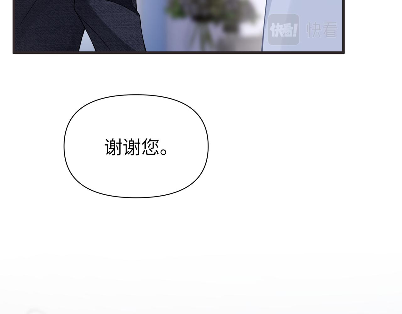 心头肉简谱完整版漫画,第66话守得云开1图