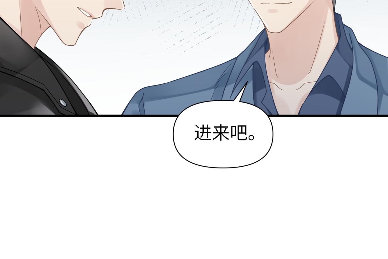 心头肉完整版广场舞漫画,第54话 做了断！告别初恋1图