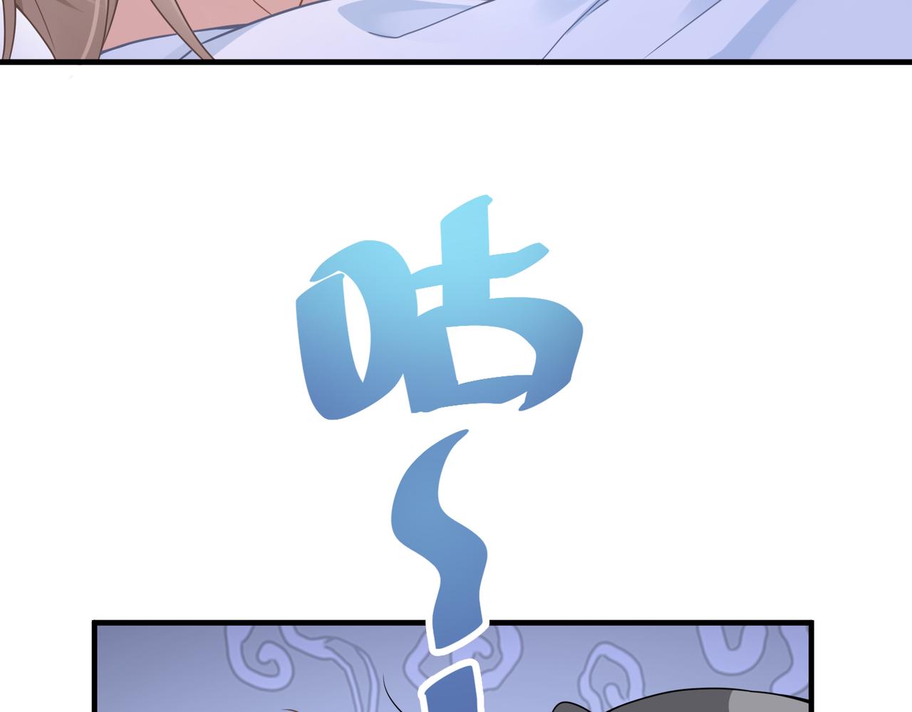 你是我的心头肉漫画,第72话不行了？！2图