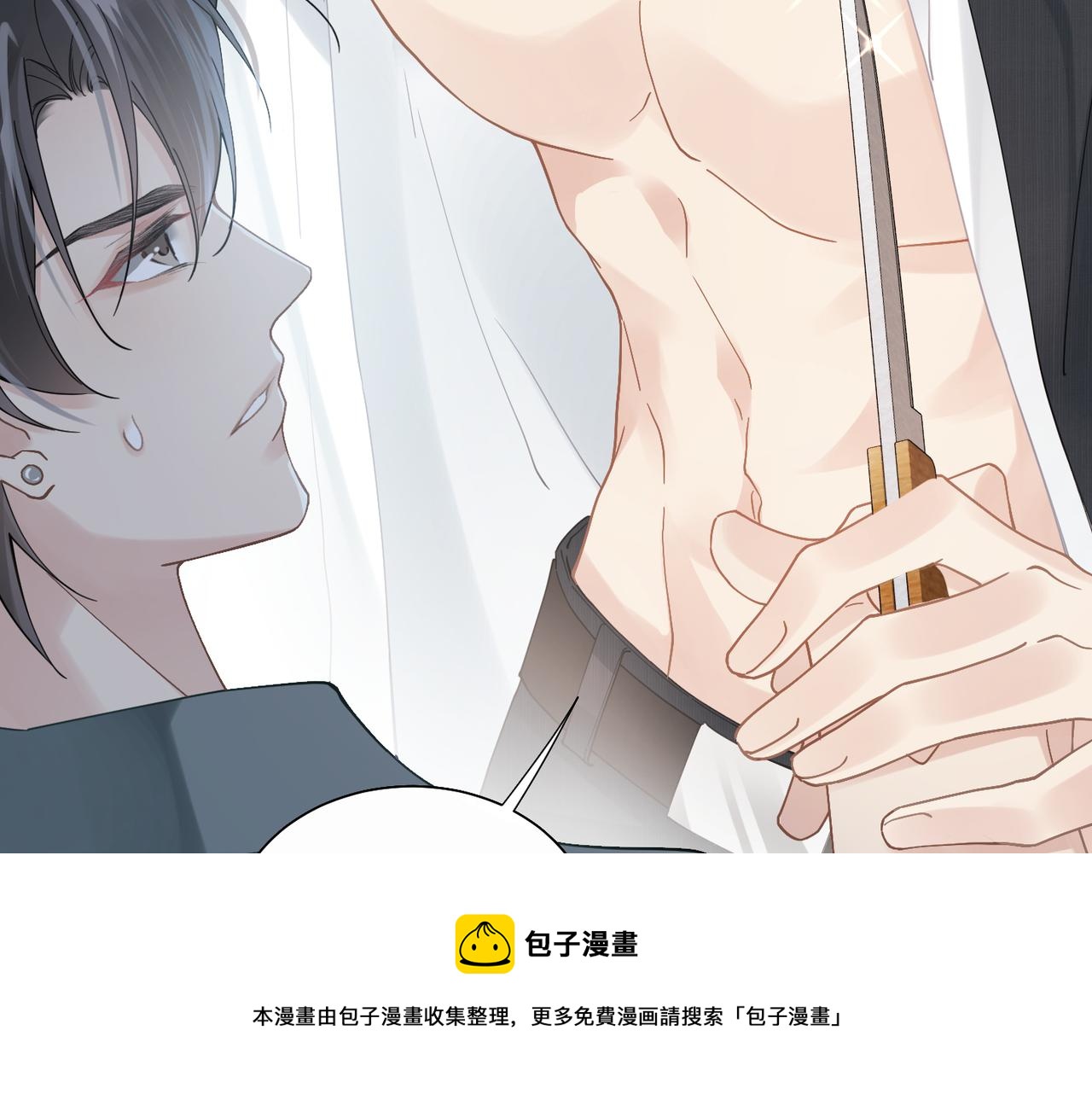 心头肉的爱情含义漫画,第29话 后悔的他1图