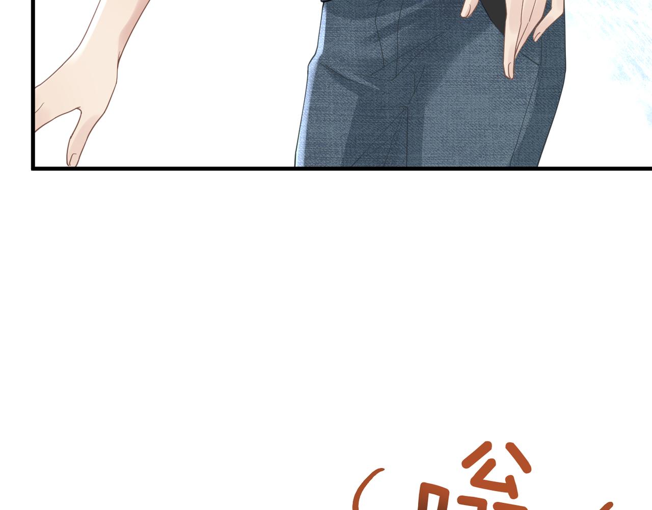 心头肉的爱情含义漫画,第30话 不要骗我2图