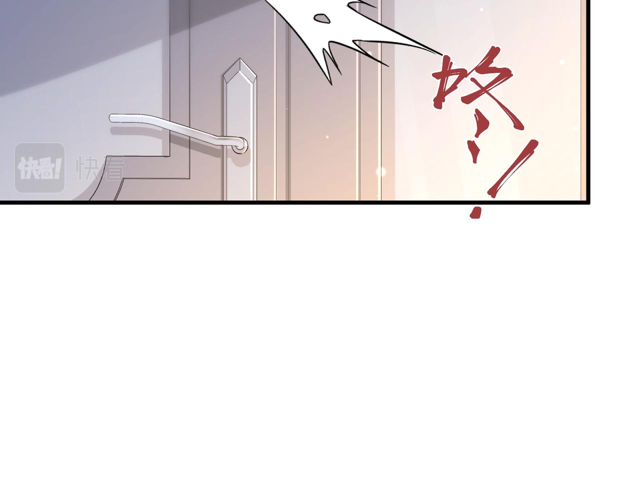 心头肉是哪里的肉漫画,第28话 不要命的疯子2图