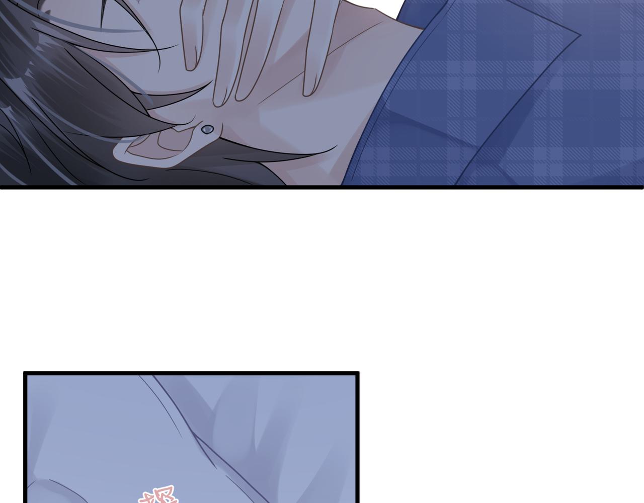 心头肉的爱情含义漫画,第31话 明晗豁出去了1图