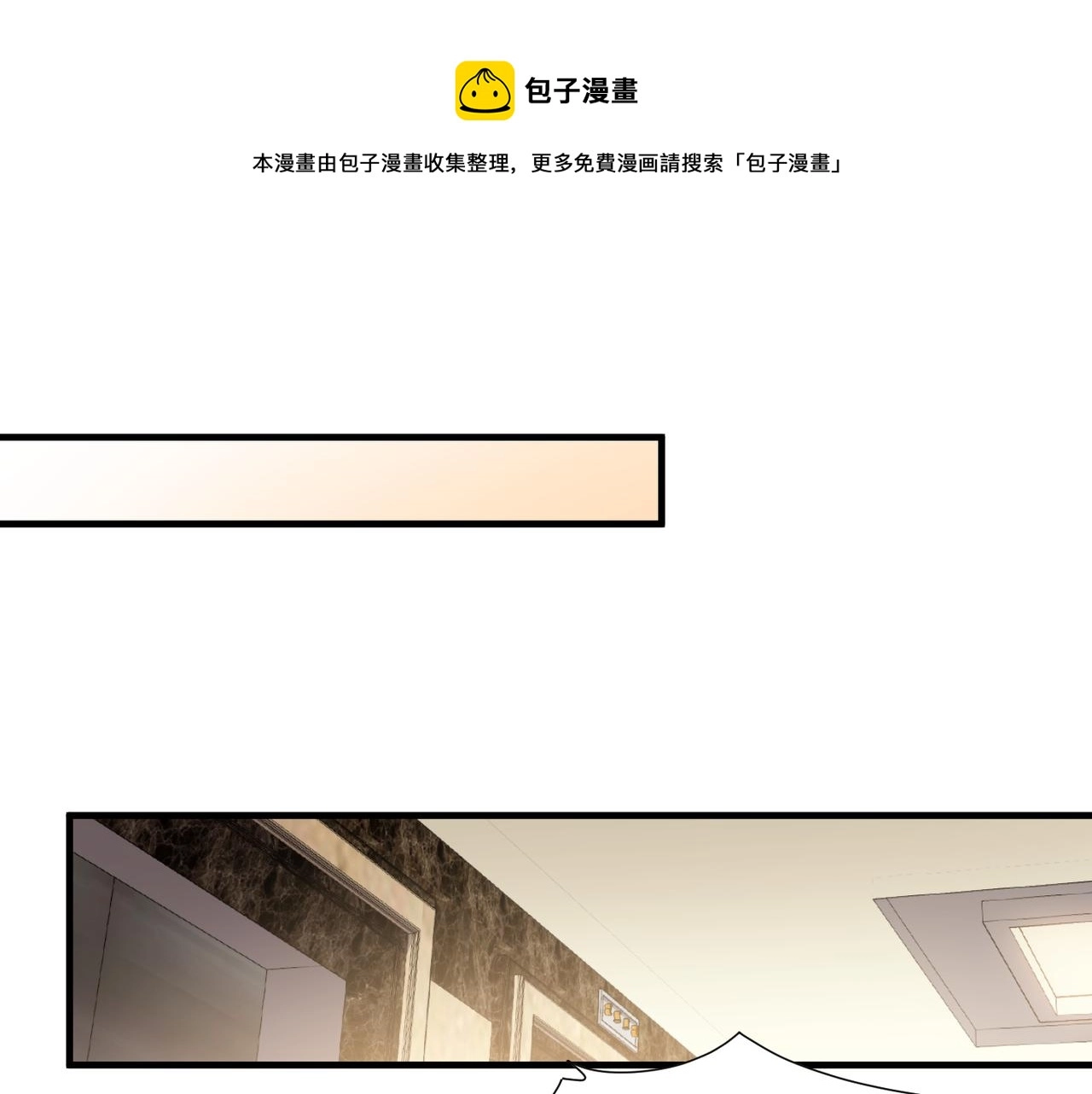 心头肉简谱歌谱大全漫画,第34话 惩罚傻狗！1图