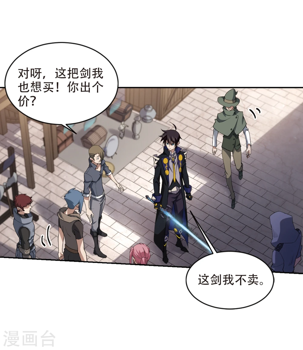 最火的网游排行榜前十名漫画,第201话 交易场上遇故人32图