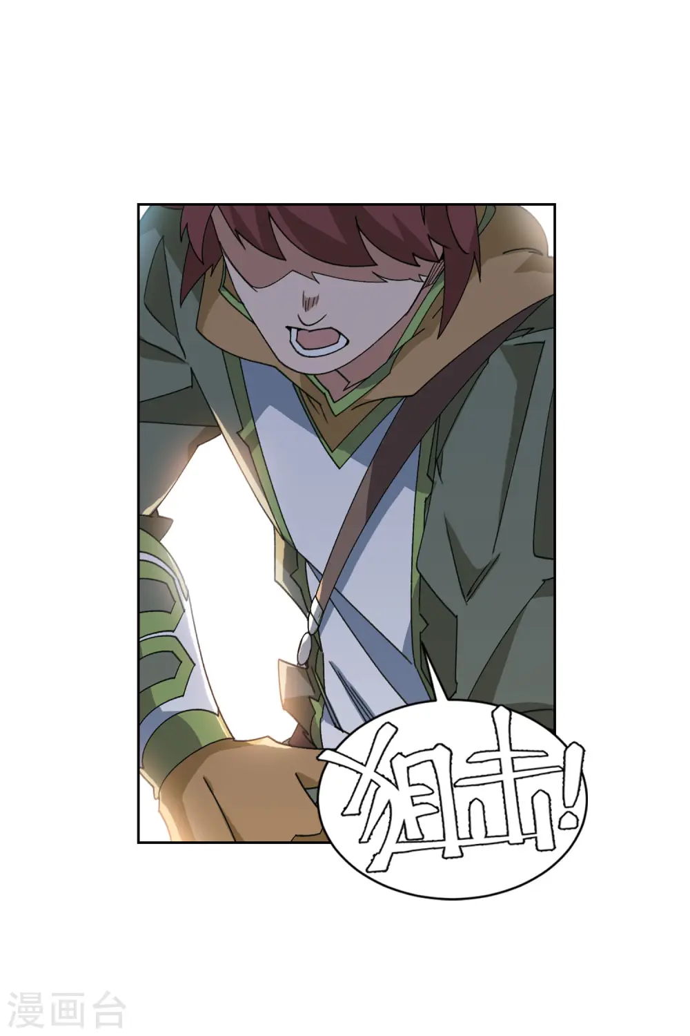 最火的网游排行榜前十名漫画,第393话 瞬移，斩杀！31图