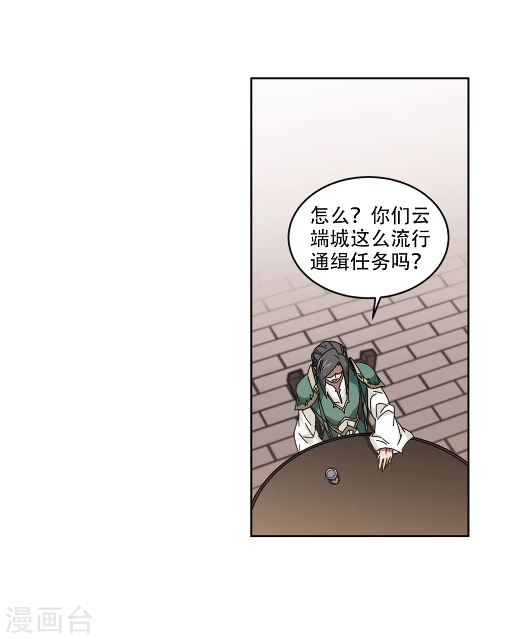 最火的网游排行榜前十名漫画,第265话 漂流的小心思11图