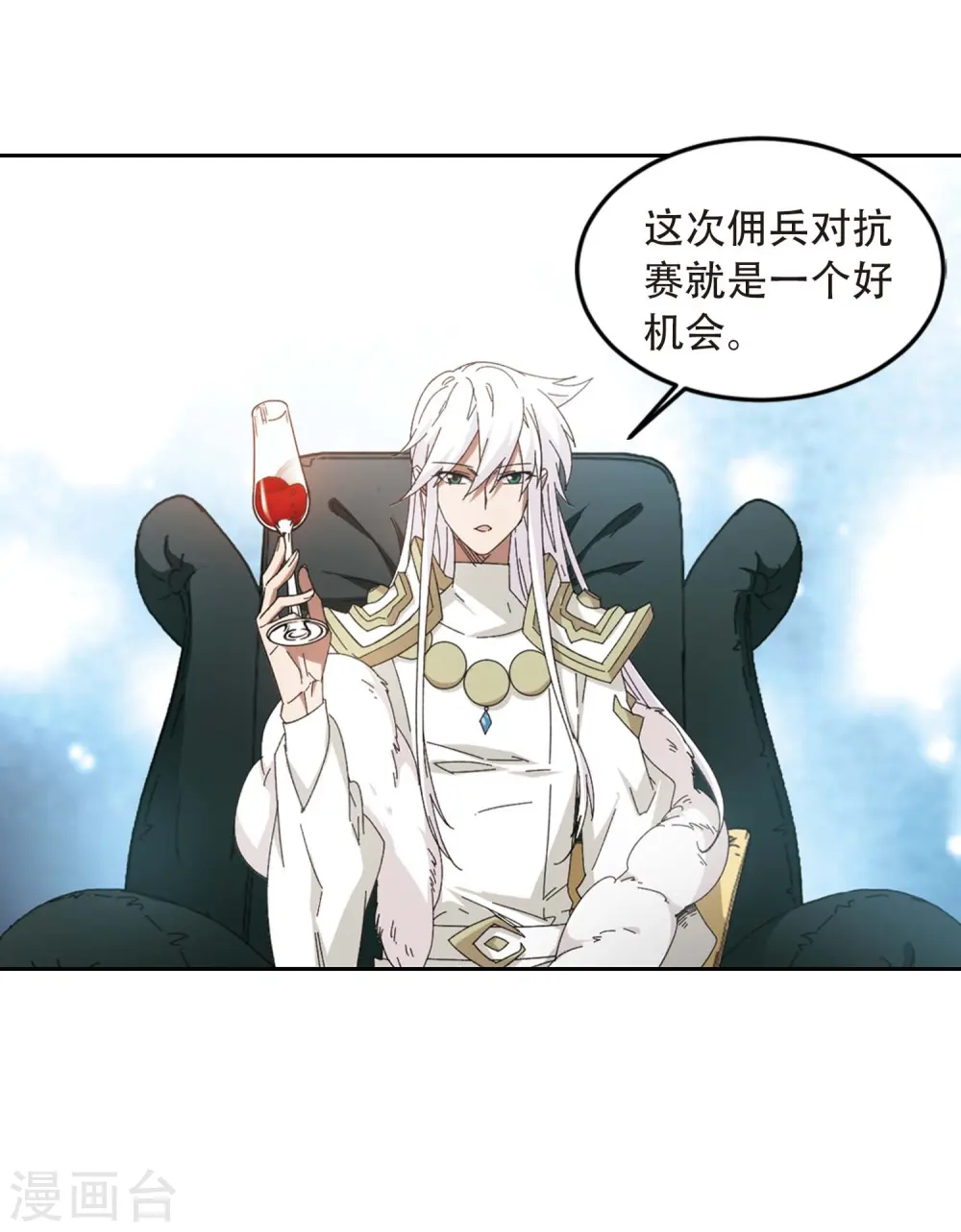 最火的网游排行榜前十名漫画,第293话 五小强22图