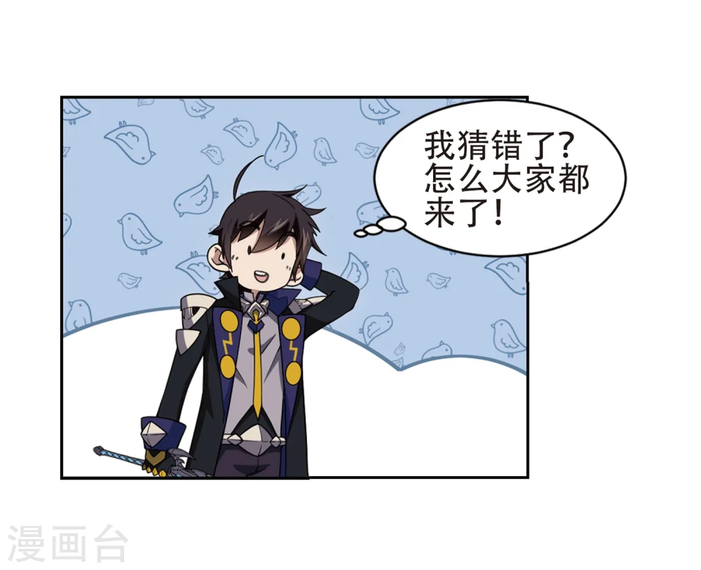 网游之近战法师免费看全集漫画,第219话 ”强力“牧师32图