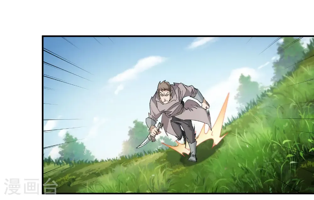 最火的网游排行榜前十名漫画,第486话 大势所趋1图
