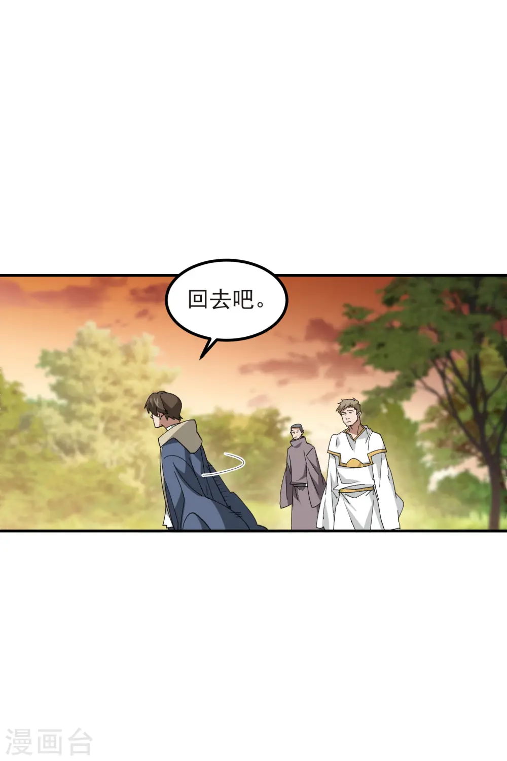 最火的网游排行榜前十名漫画,第448话 任务失败2图
