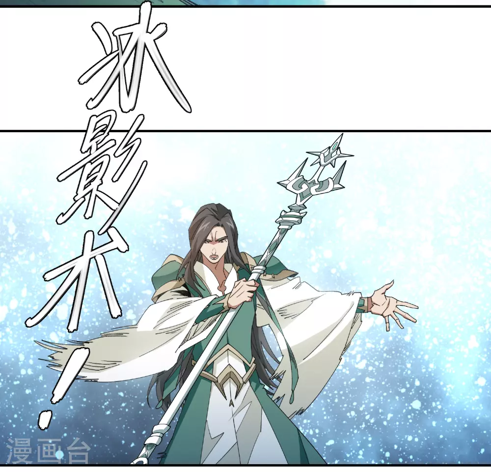 网游之美女如云漫画,第474话 新招数1图