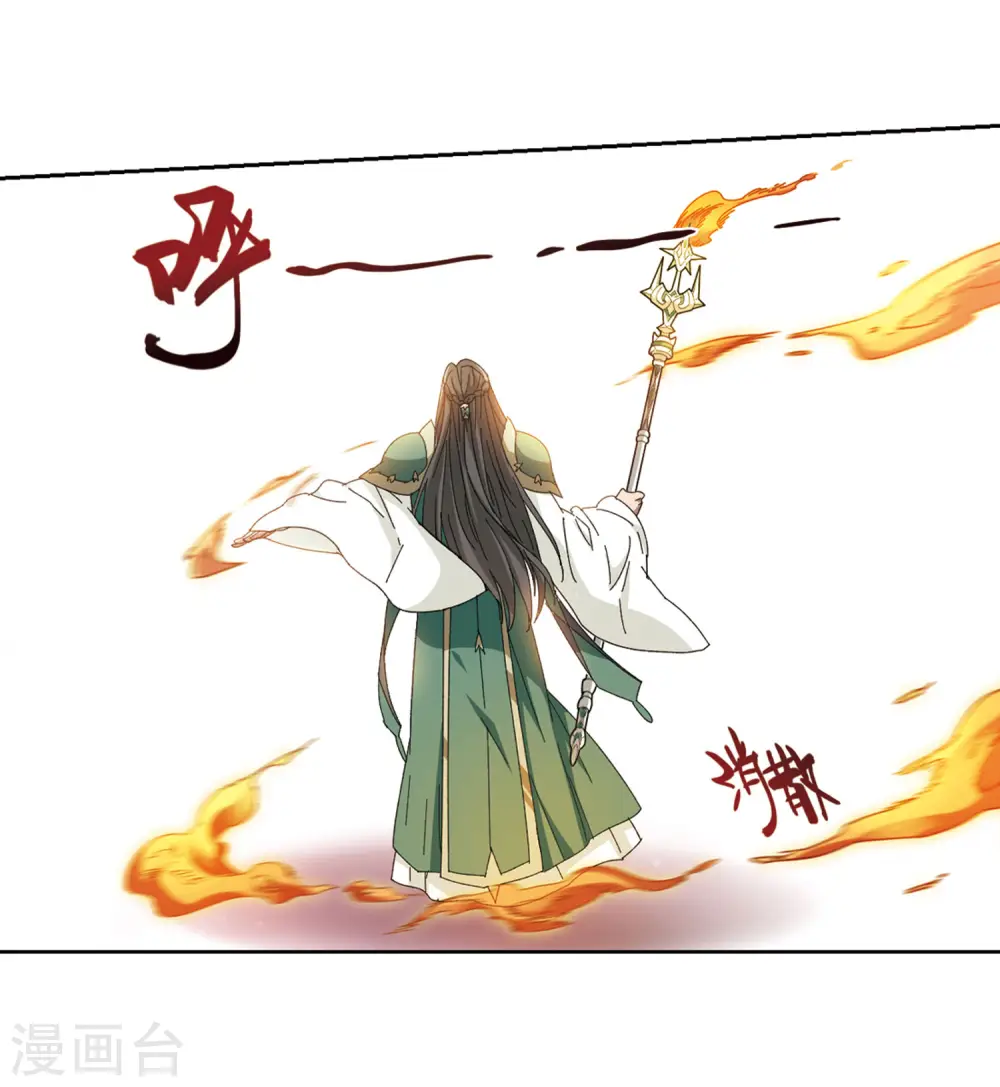 最火的网游排行榜前十名漫画,第271话 落衣红莲11图