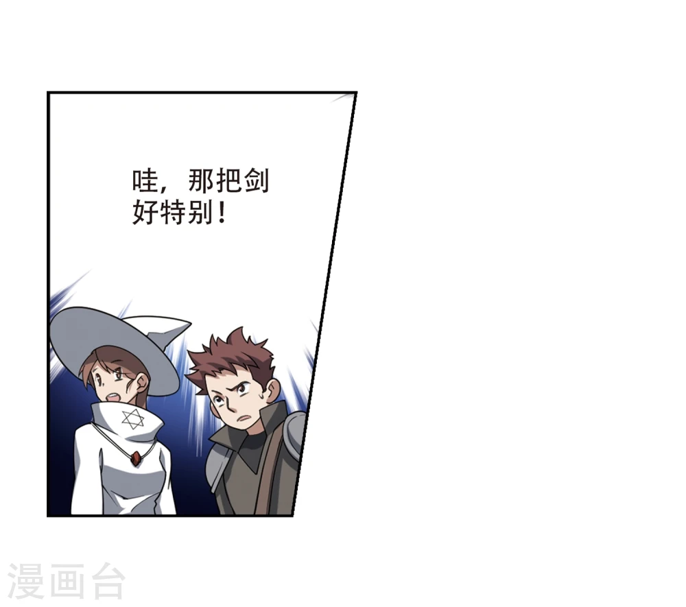 最火的网游排行榜前十名漫画,第201话 交易场上遇故人32图
