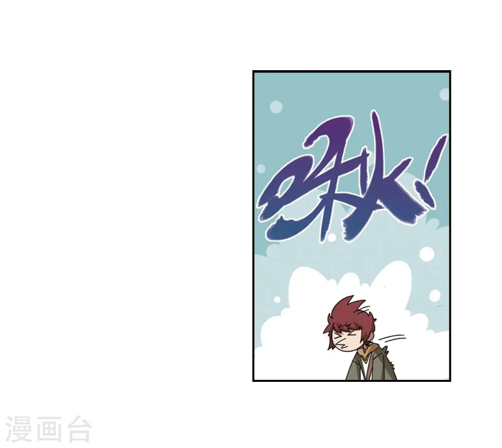 网游之美女如云漫画,第294话 五小强31图