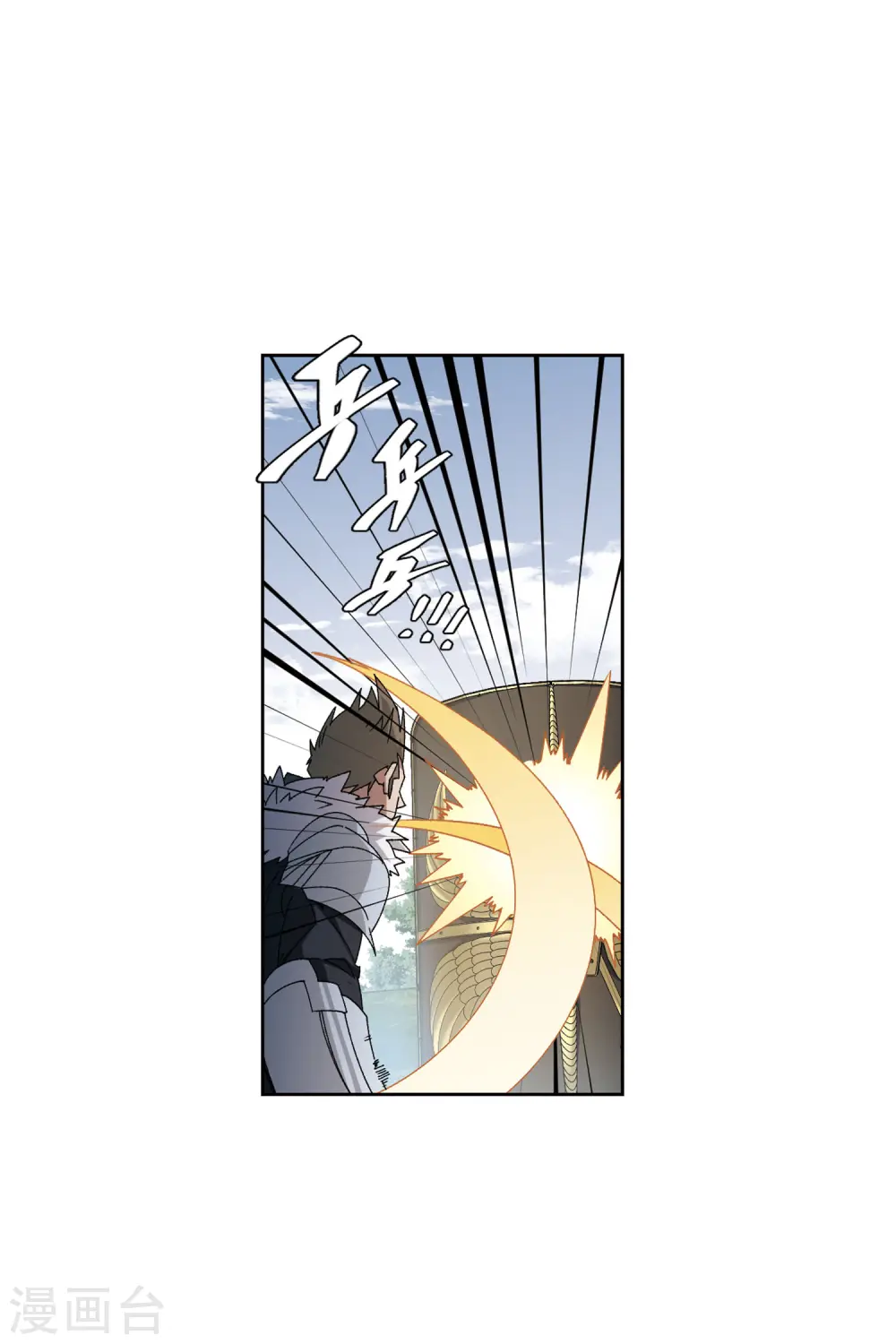 最火的网游排行榜前十名漫画,第398话 计算22图