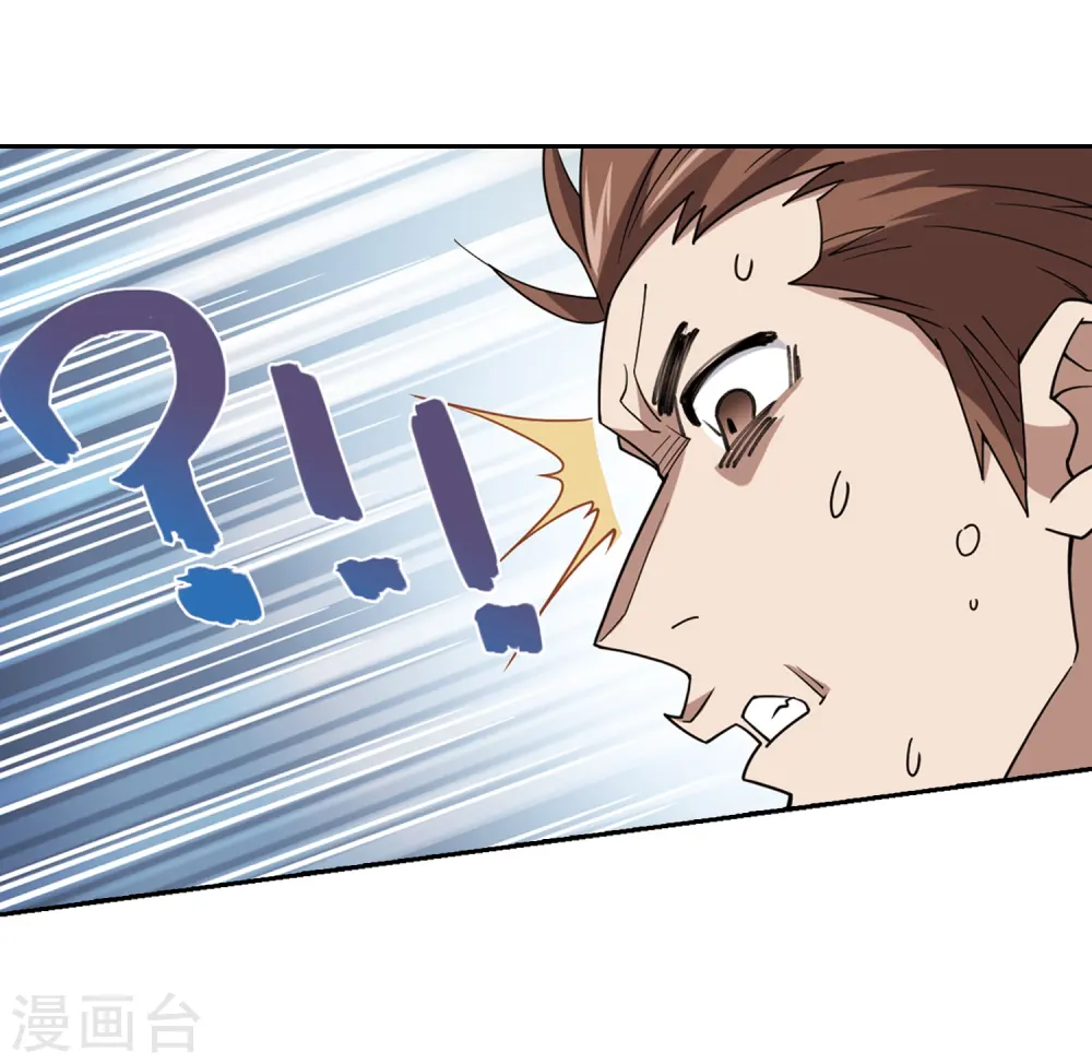 最火的网游排行榜前十名漫画,第248话 替姑娘们出头22图