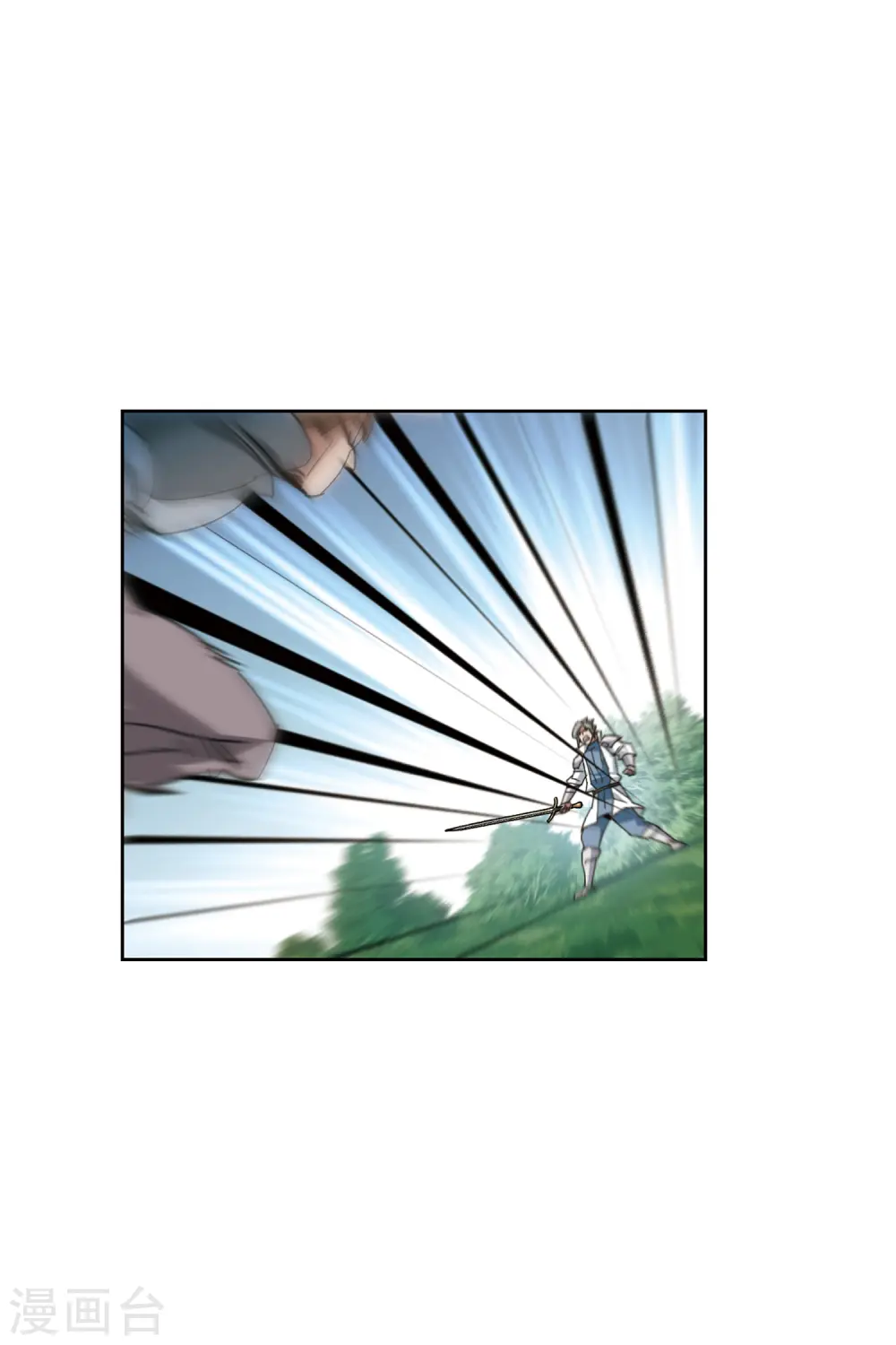 最火的网游排行榜前十名漫画,第419话 散装团队21图