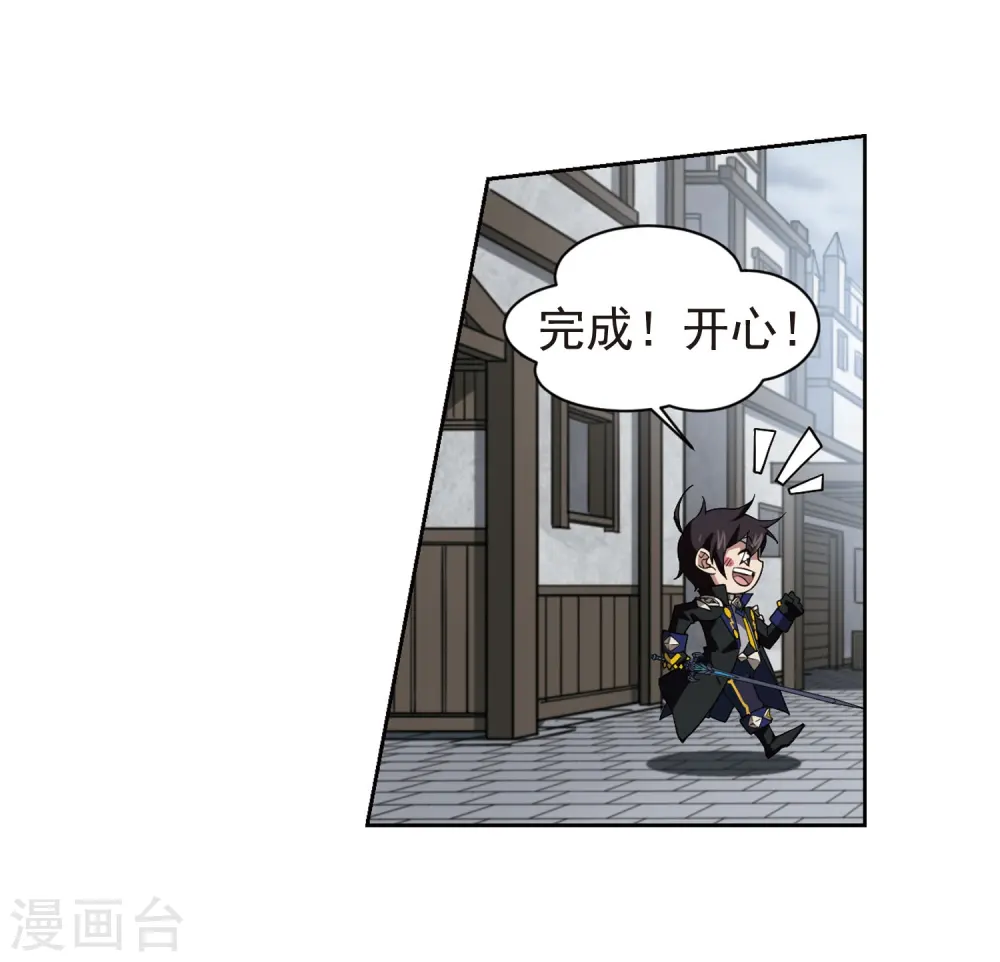 最火的网游排行榜前十名漫画,第189话 法师堵门11图