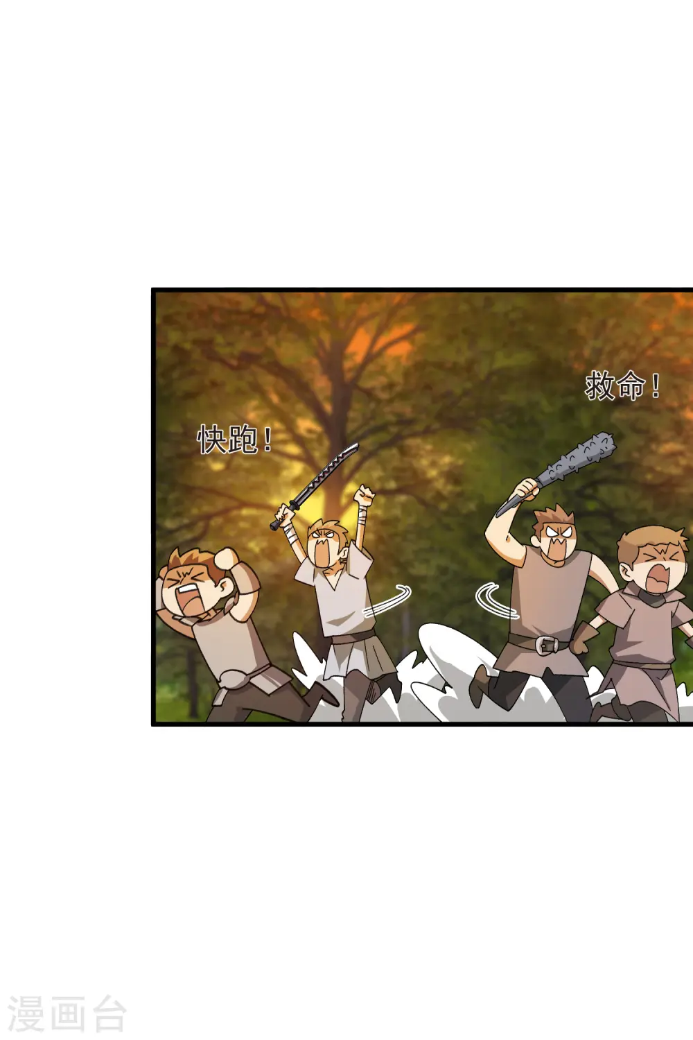 最火的网游排行榜前十名漫画,第438话 混乱的童子军1图
