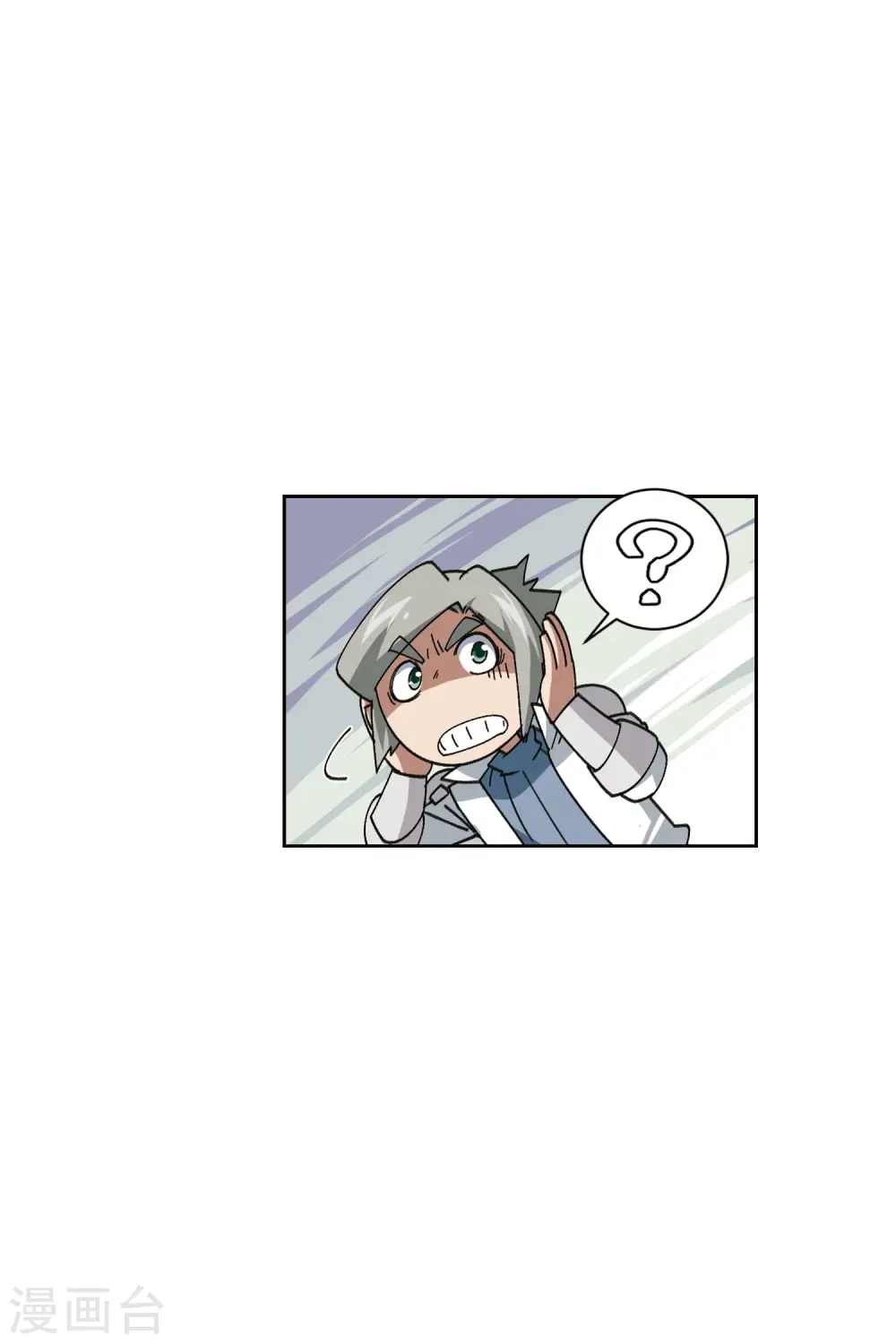 最火的网游排行榜前十名漫画,第403话 暗流涌动12图