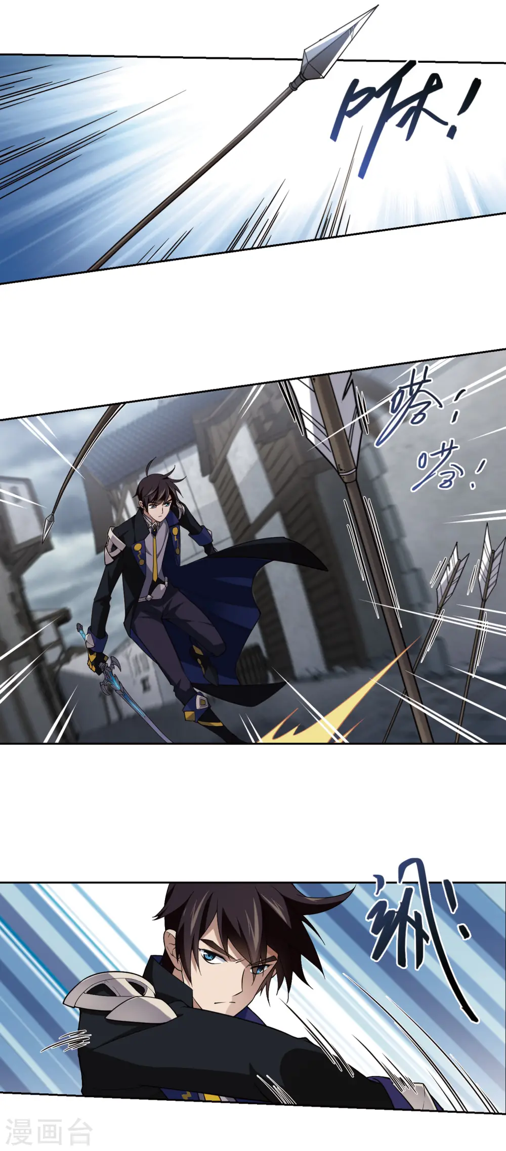 最火的网游排行榜前十名漫画,第128话 风筝战术31图