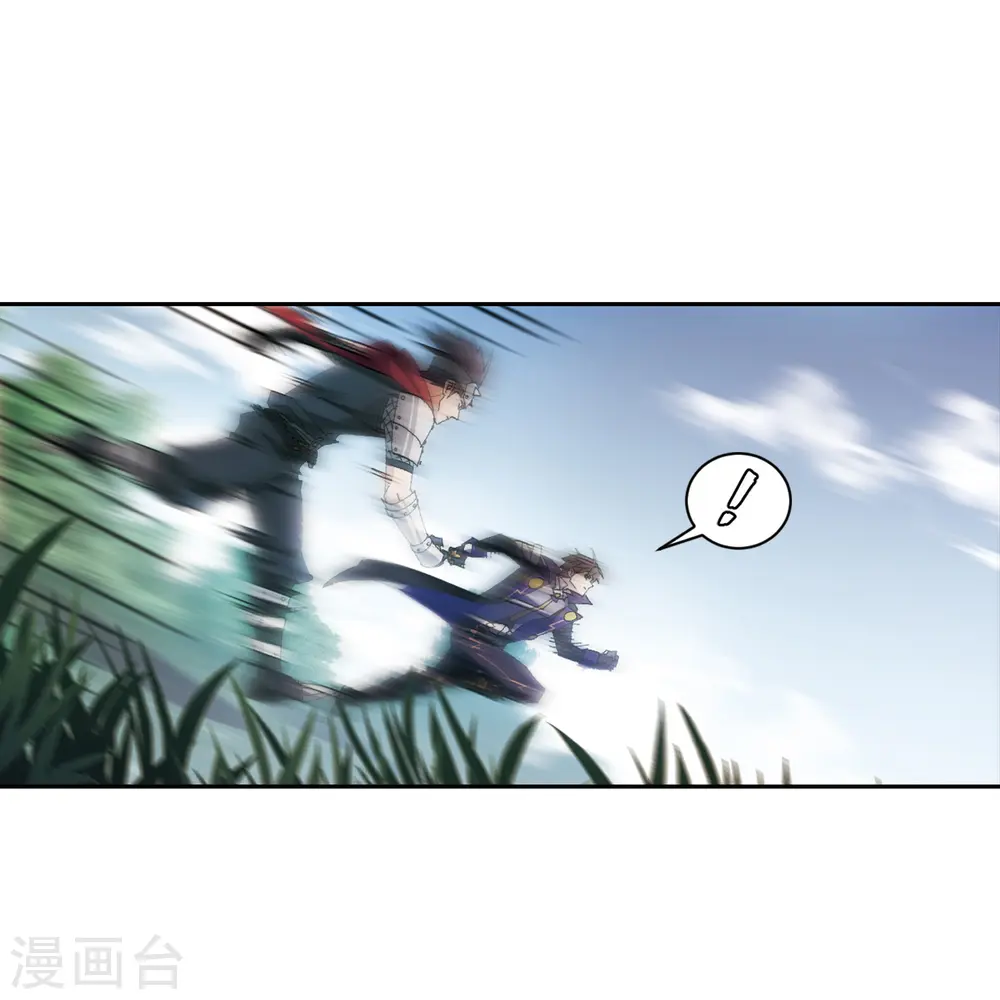 最火的网游排行榜前十名漫画,第416话 抢分21图