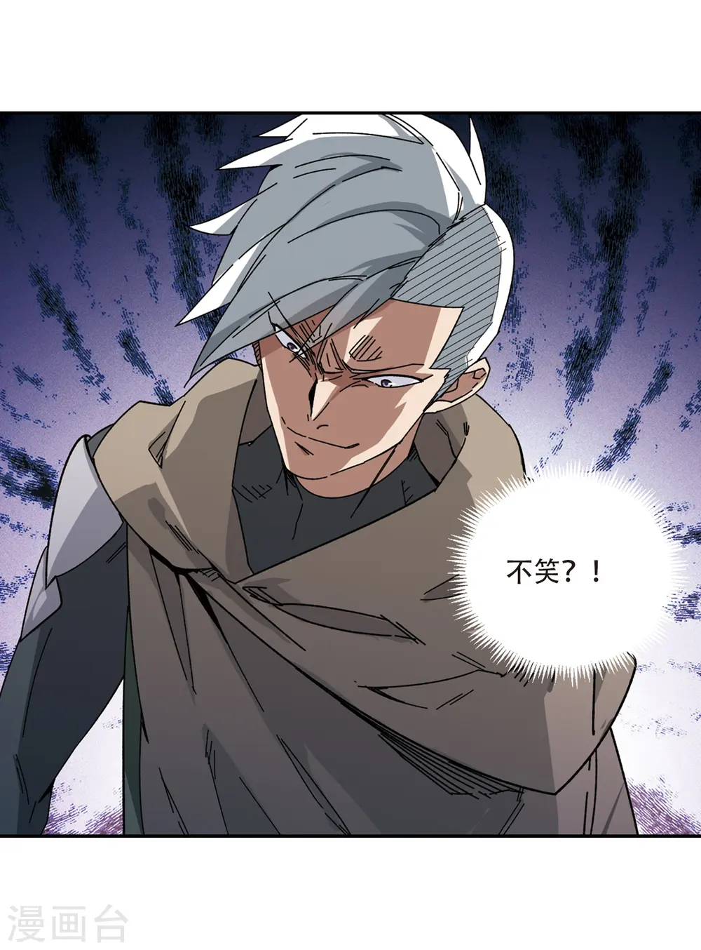 最火的网游排行榜前十名漫画,第282话 被追杀的女子31图