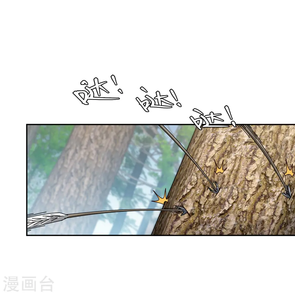 最火的网游排行榜前十名漫画,第434话 诱饵二号2图